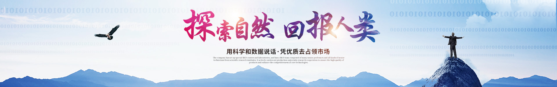星空线上平台-星空(中国)
_医药中间体