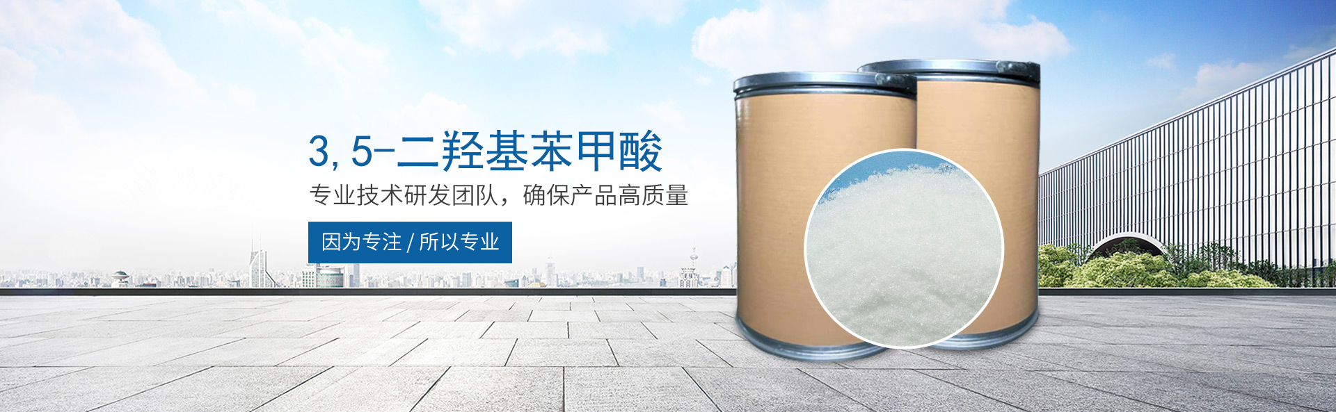 星空线上平台-星空(中国)
_医药中间体
